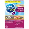 Maximum Strength Cold & Cough PowerMax Gels
